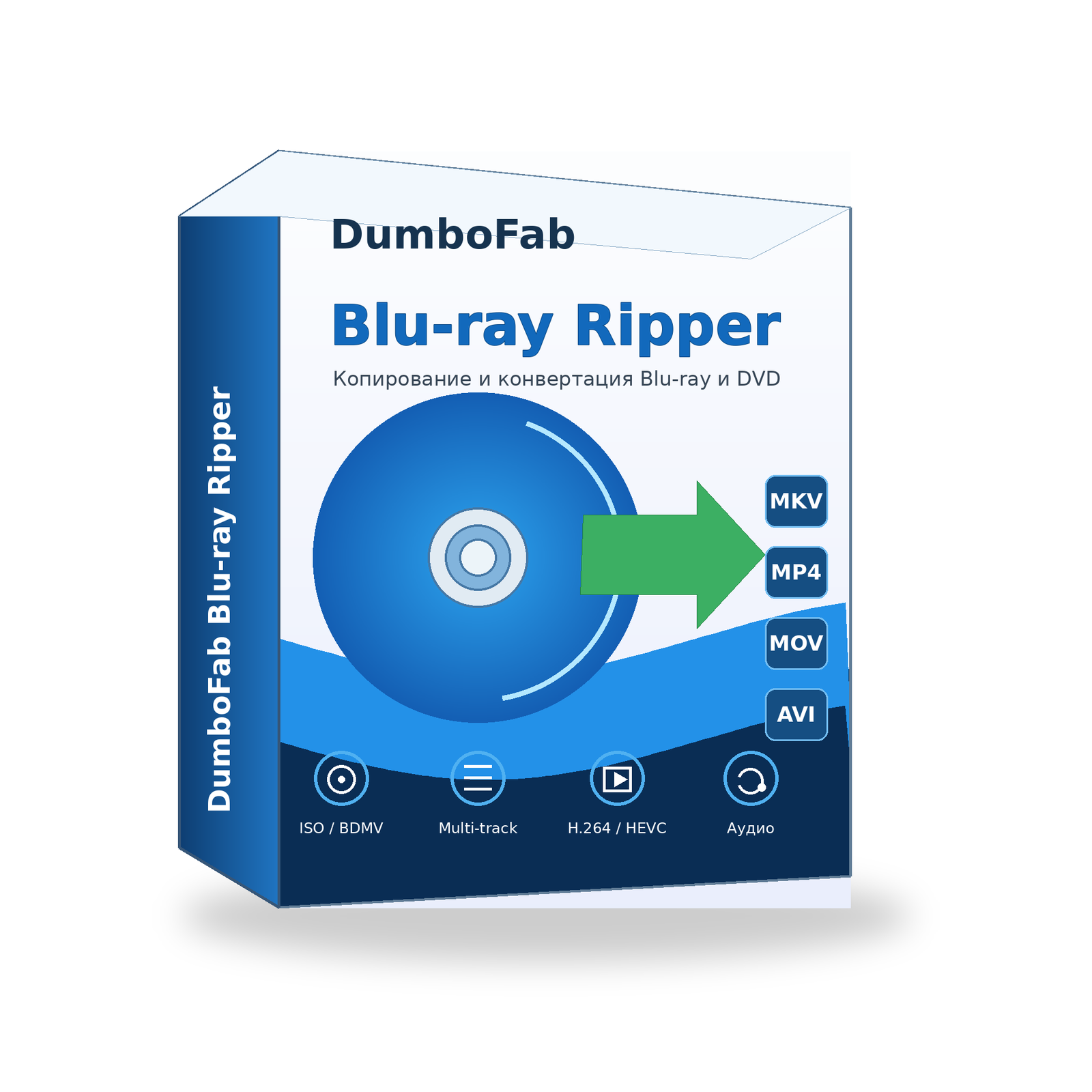 DumboFab Blu-ray Ripper