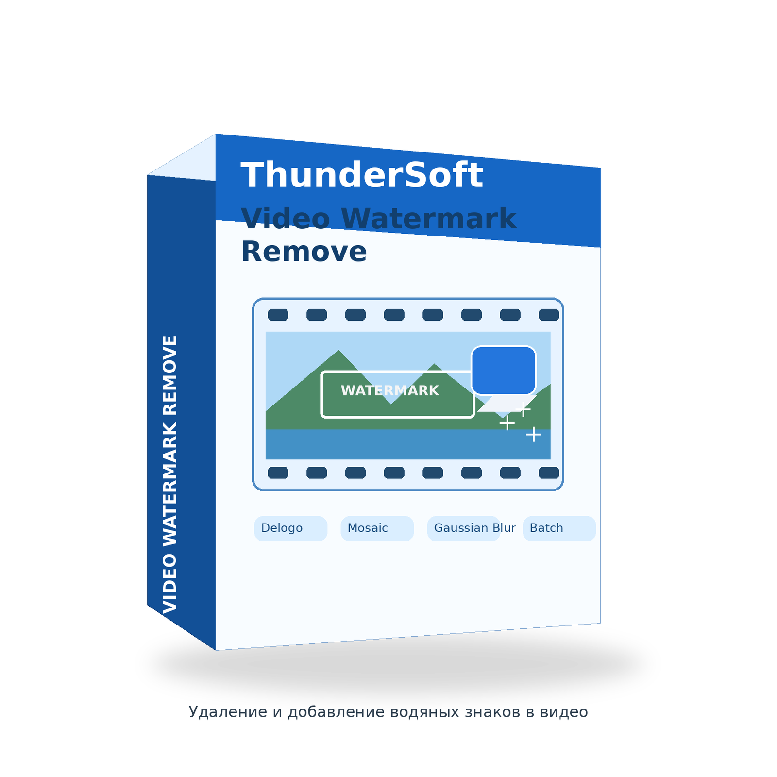 ThunderSoft Video Watermark Remove