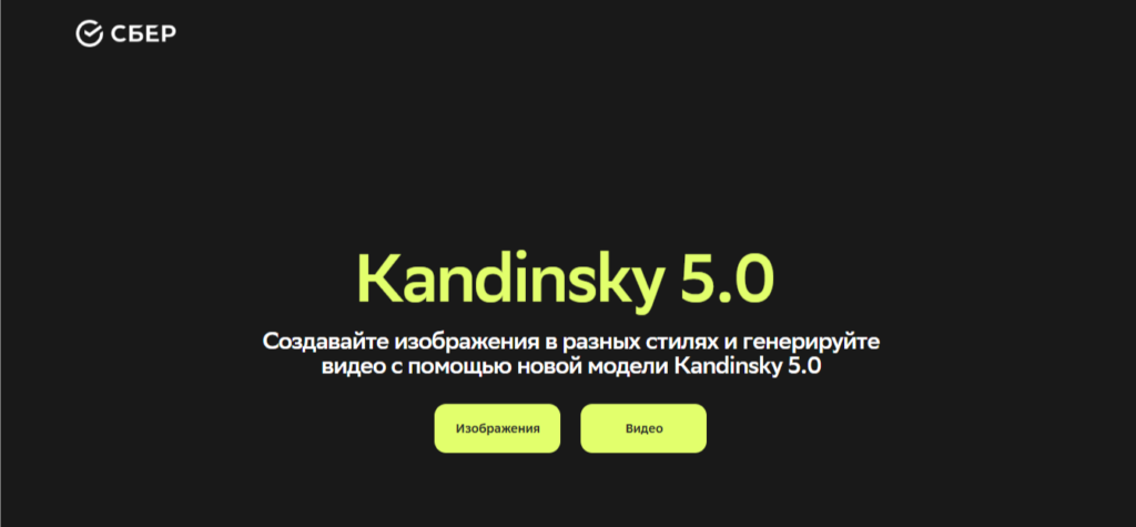 Интерьерные концепты в Kandinsky