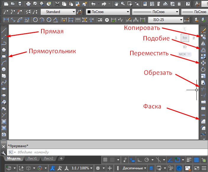 Инструменты AutoCAD для создания обмерного плана