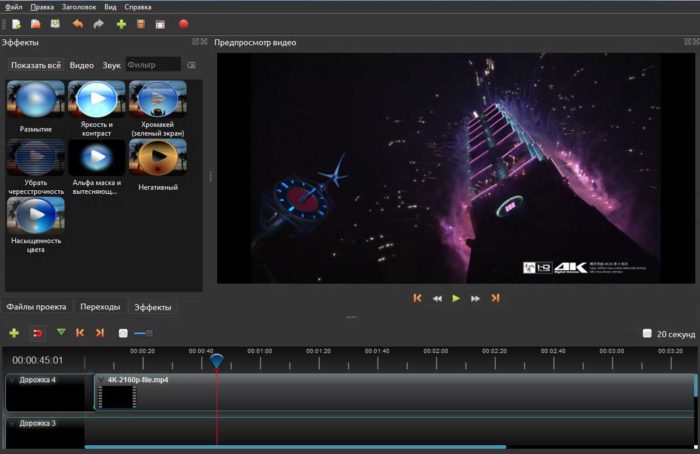 Интерфейс OpenShot
