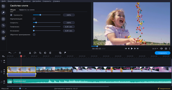 Movavi Video Editor — интерфейс программы