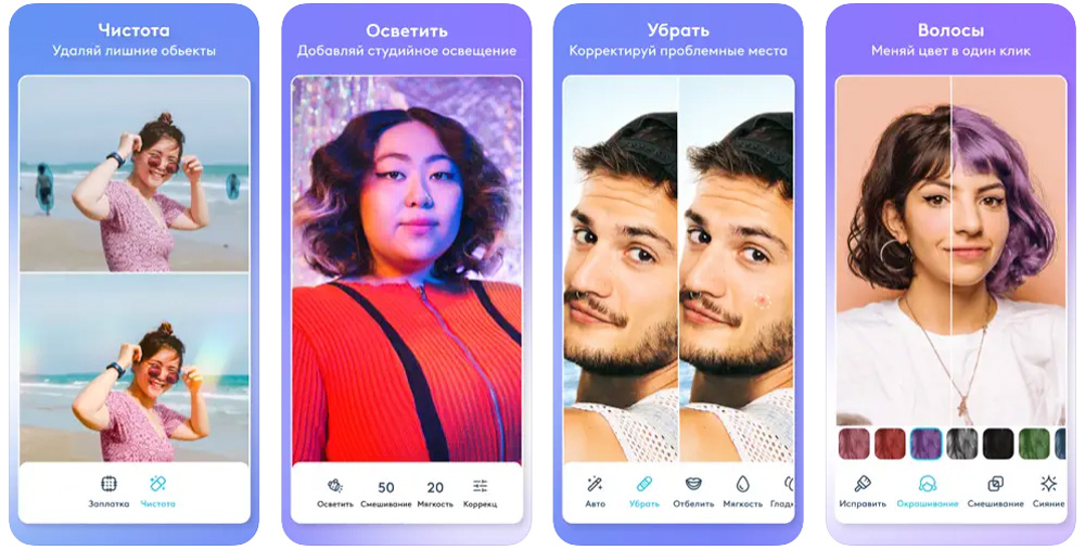 Facetune — редактор лица на смартфоне