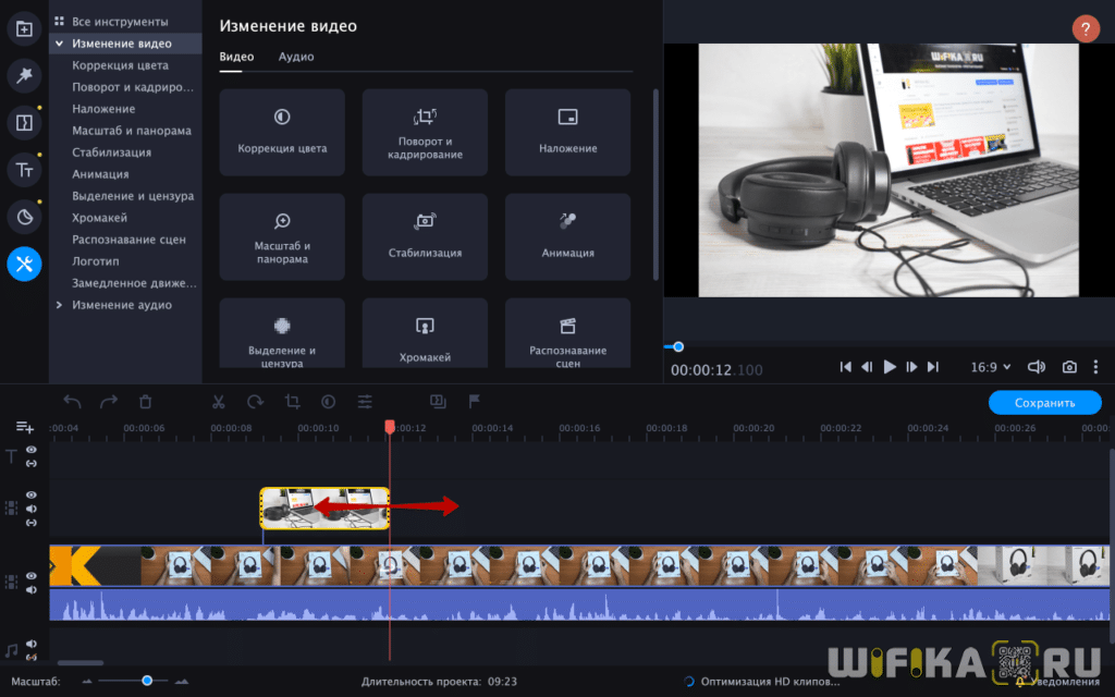 Movavi Video Editor — картинка на верхней дорожке поверх видеоряда