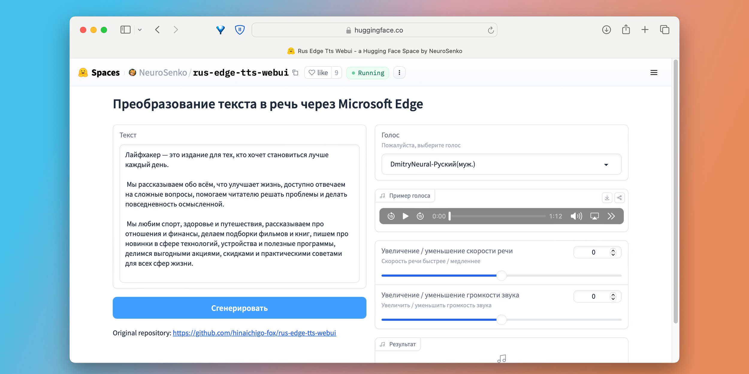 Microsoft Edge Read Aloud