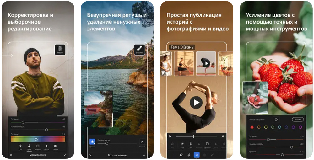 Lightroom — обработка портрета