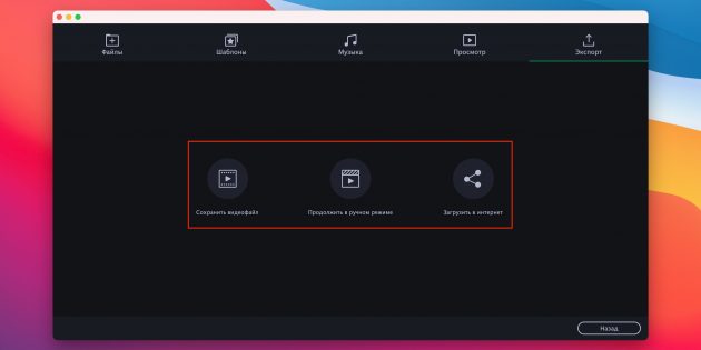 Слайд-шоу из фотографий на компьютере