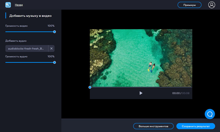 Интерфейс Fastreel