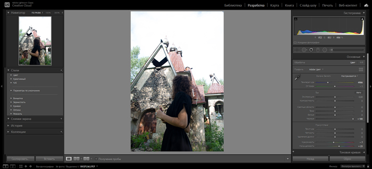 Lightroom: доработка баланса света и теней