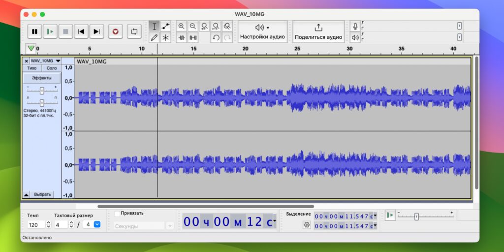 Audacity: интерфейс записи и редактирования звука