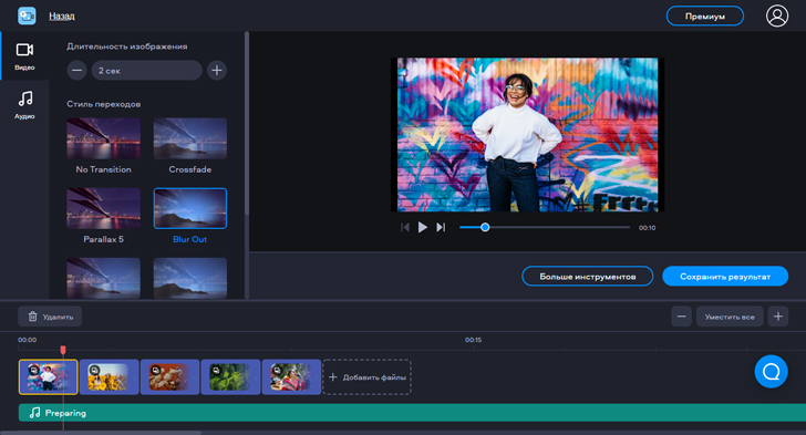 Fastreel — скриншот интерфейса