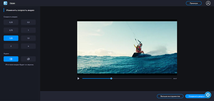 Fastreel — интерфейс онлайн-сервиса