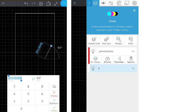 Мобильная версия AutoCAD