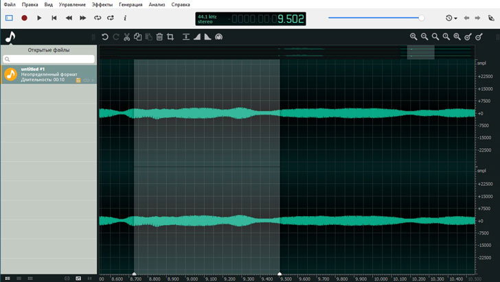 Скриншот Ocenaudio