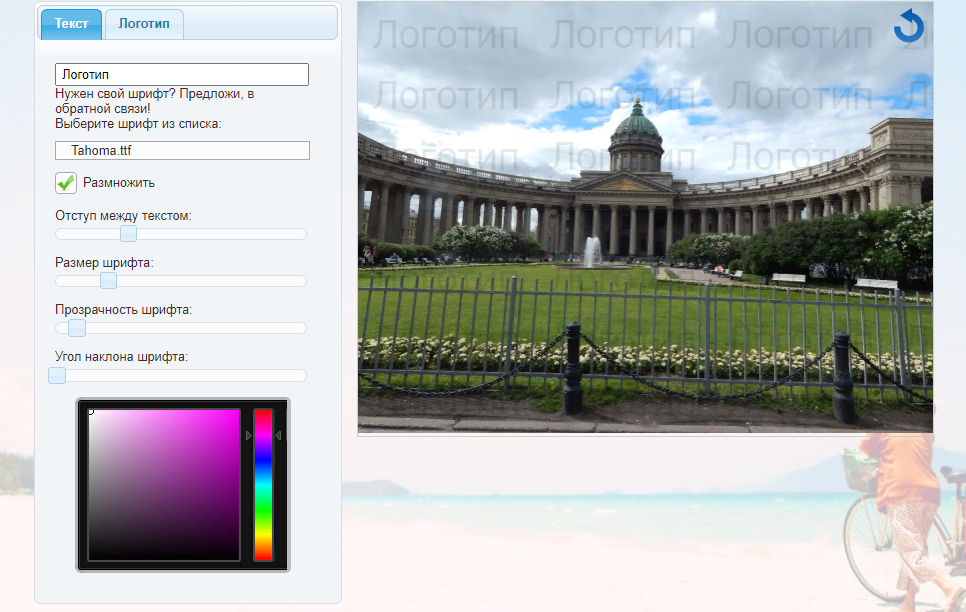 Скриншот Водянойзнак.рф