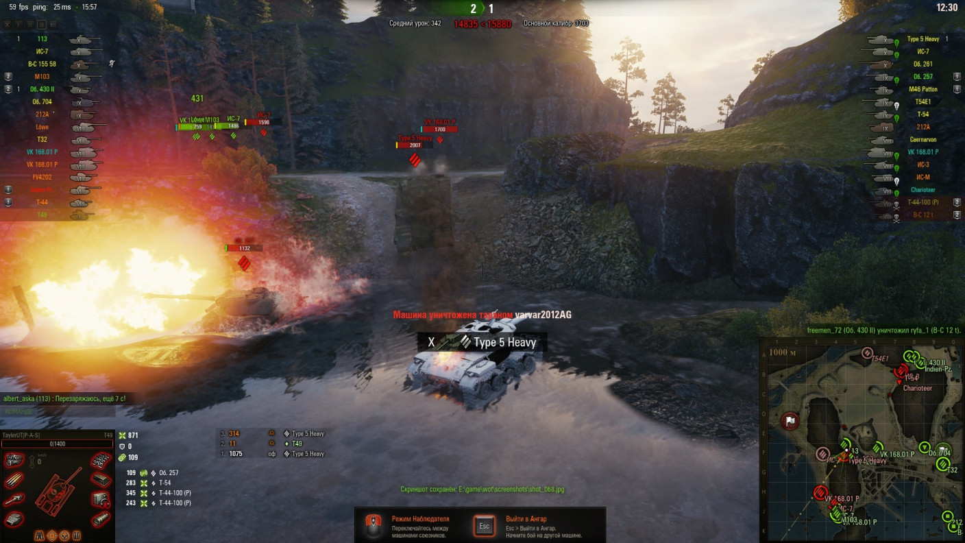 Игровая сцена с оверлеем и мониторингом нагрузки