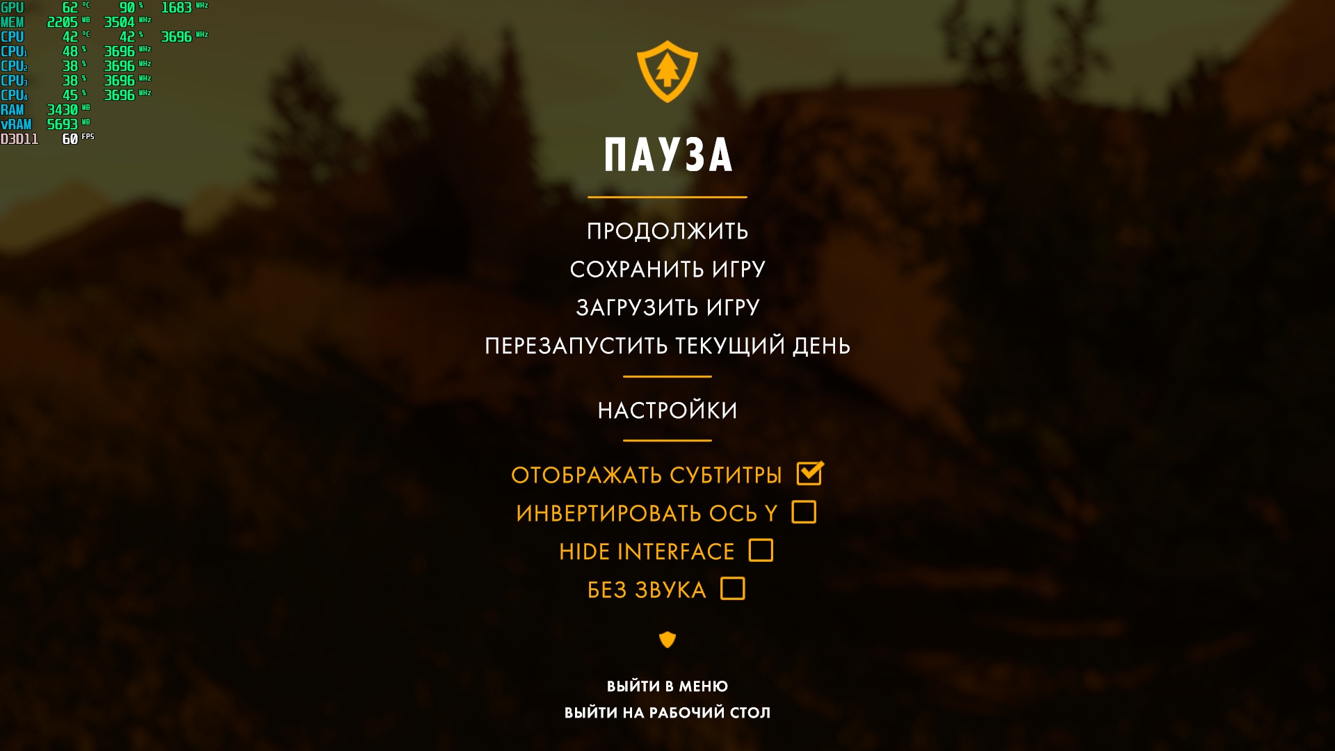 В игре может быть высокий FPS, но этого недостаточно для плавности