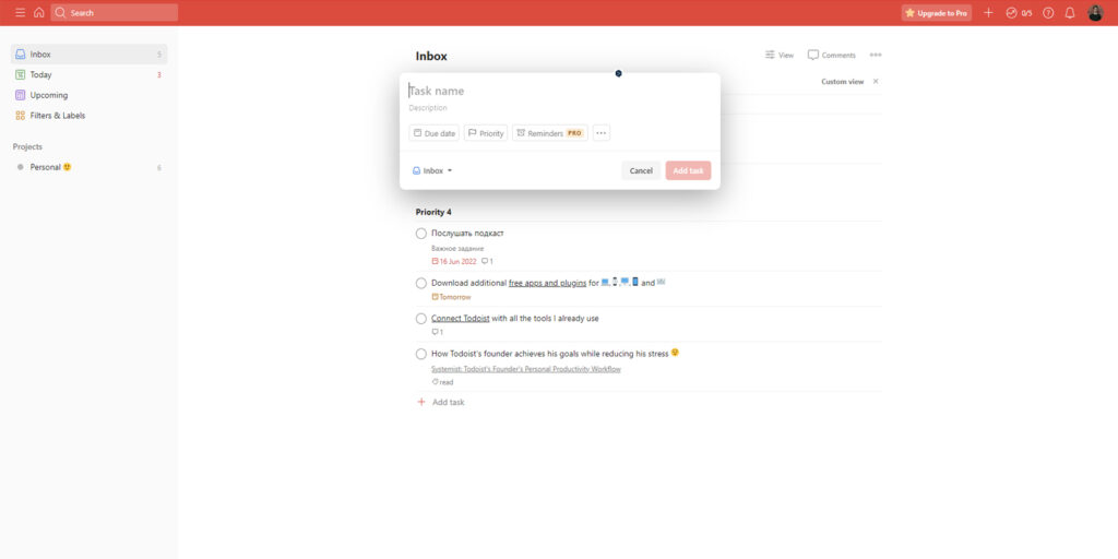 Интерфейс Todoist