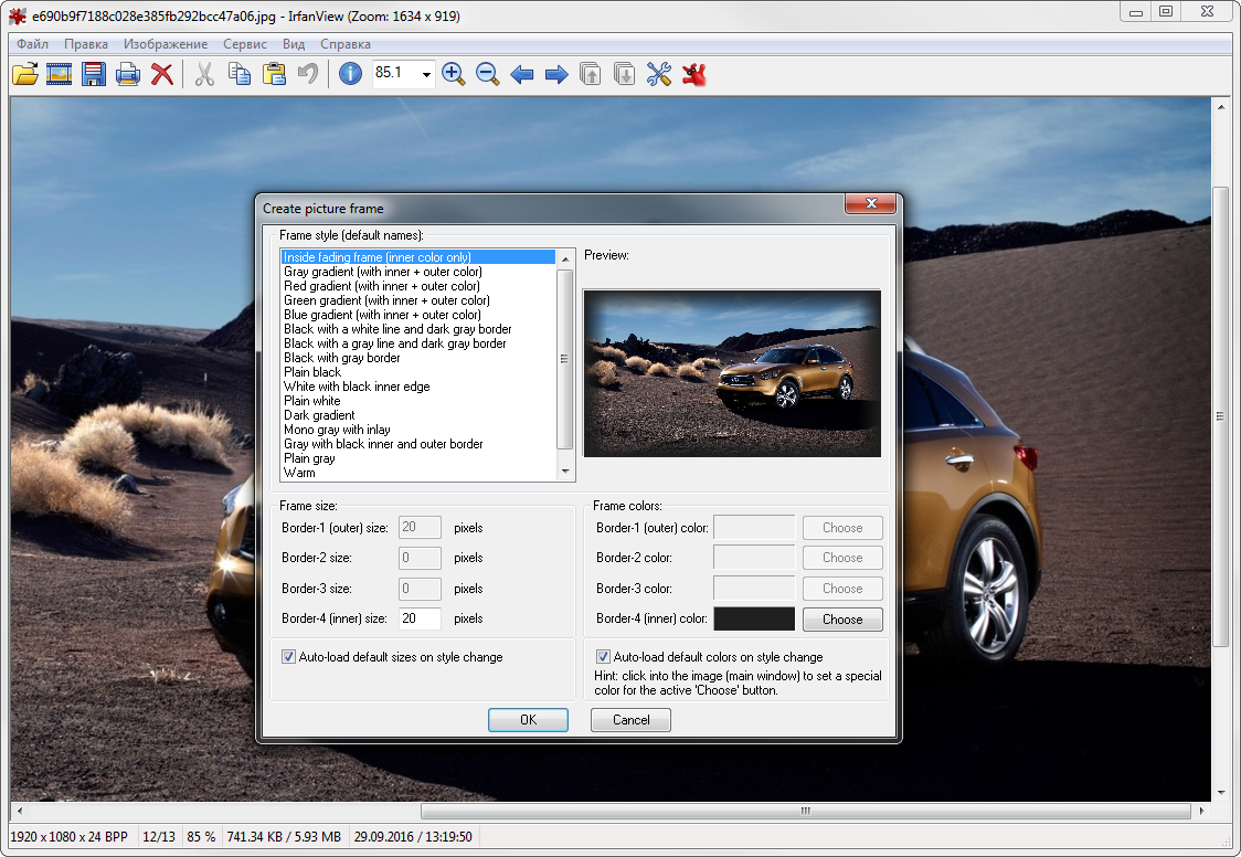 IrfanView — работа с изображениями и экспорт в PDF