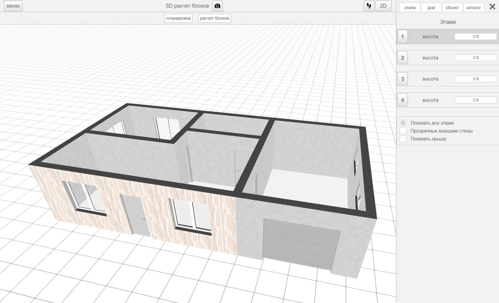 Интерфейс программы Инженерный план: рабочая сцена, этажи и 3D-модель