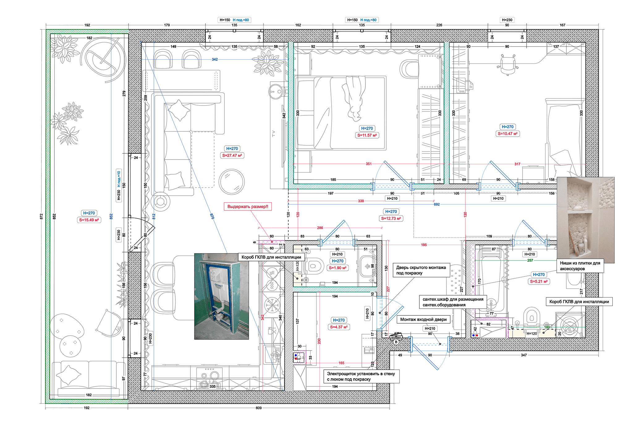 Пример детального плана помещения в RemPlanner