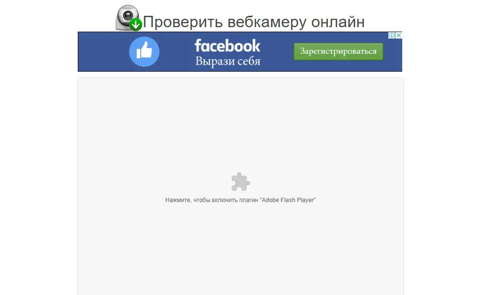 Загрузка песни в MP3cut для онлайн-обрезки