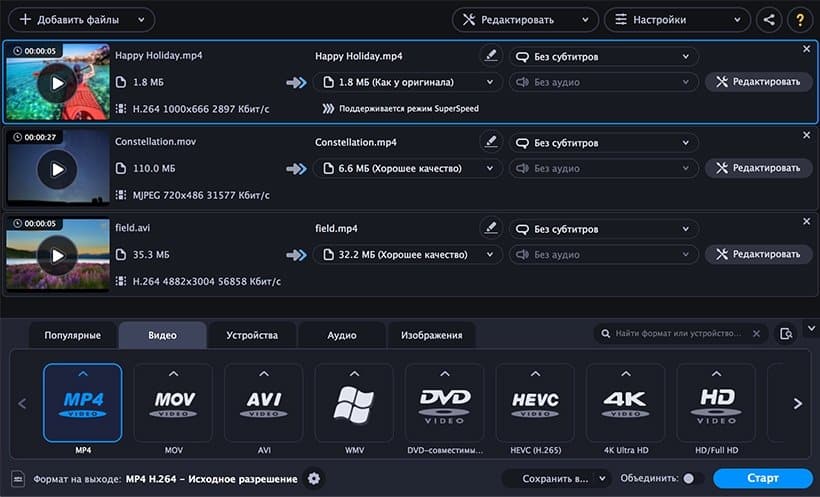 Movavi Video Converter