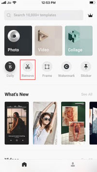 Главный экран FocoDesign с инструментом Remove