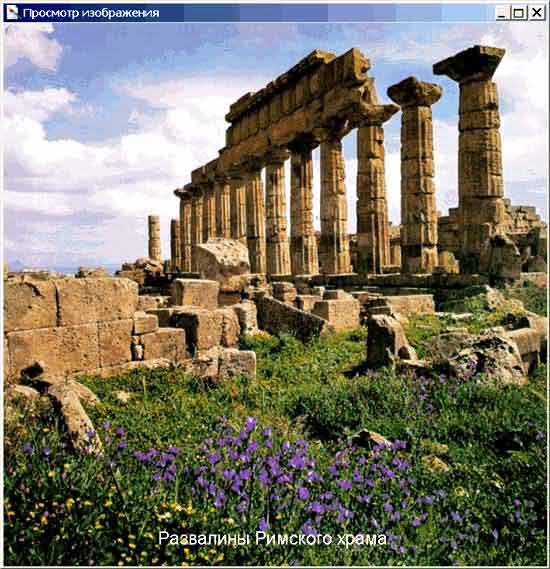 PhoA — окно программы