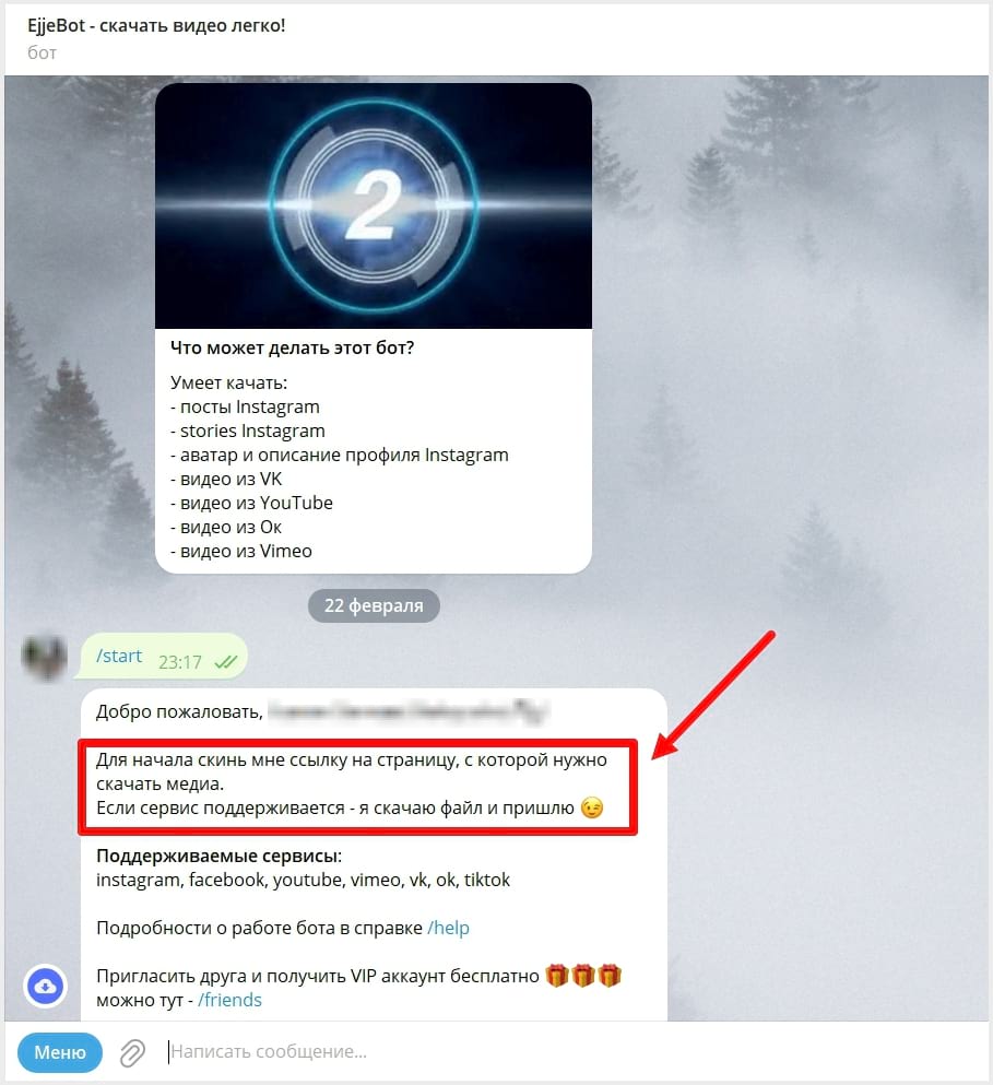 Telegram-бот для скачивания