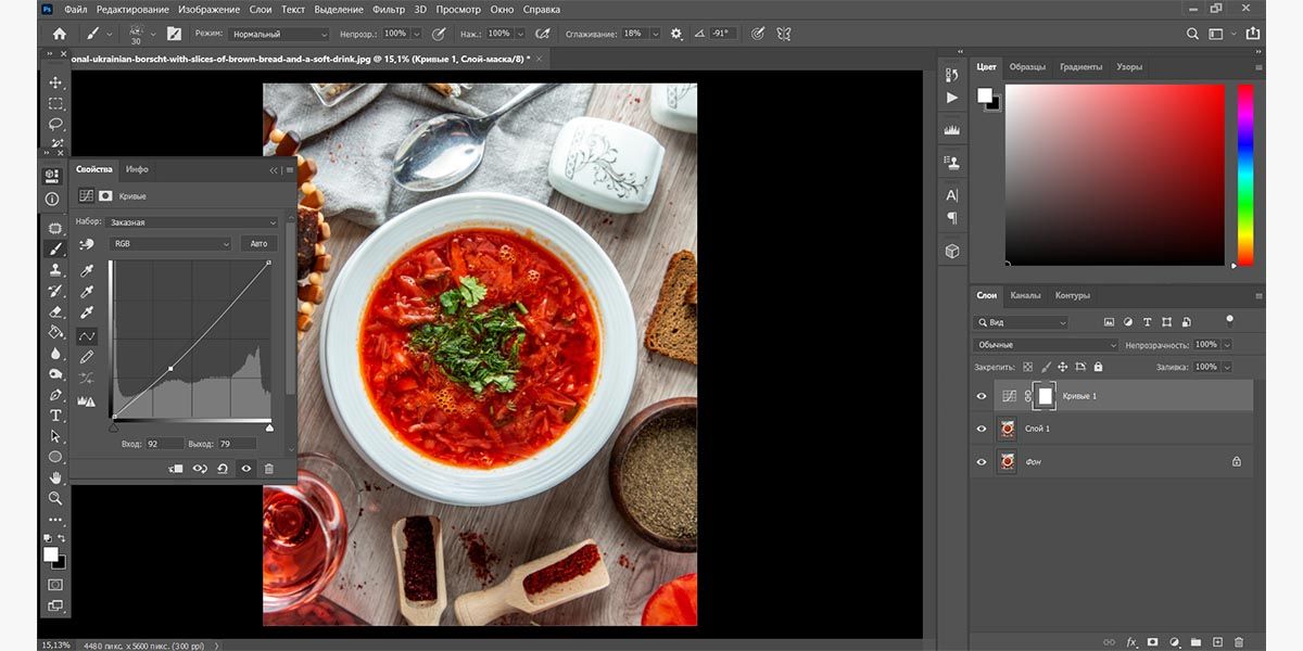 Adobe Photoshop — рабочее окно
