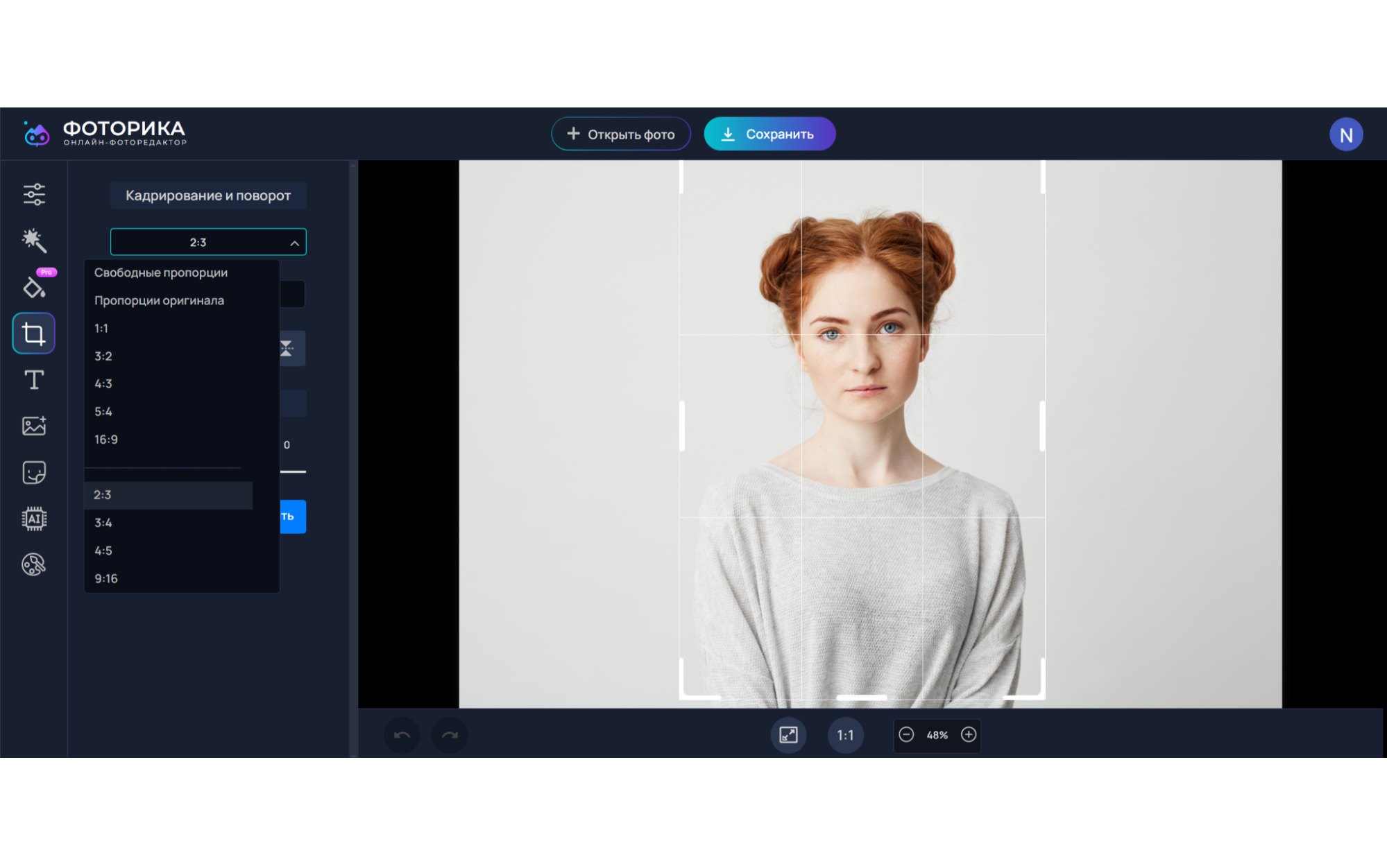 Скриншот Фоторика