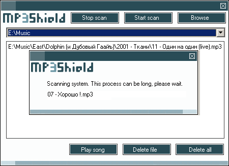 Работа с MP3 в mp3DirectCut