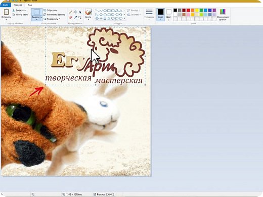 Microsoft Paint: вставка логотипа в изображение