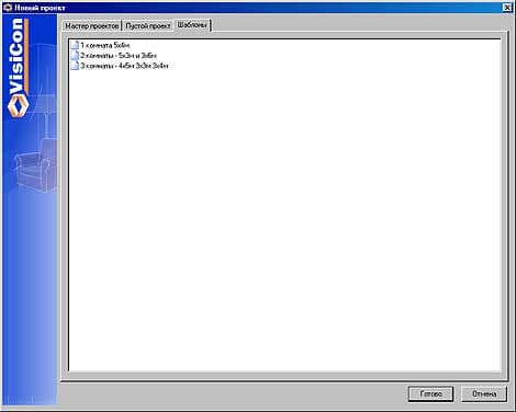 Создание проекта по шаблону
