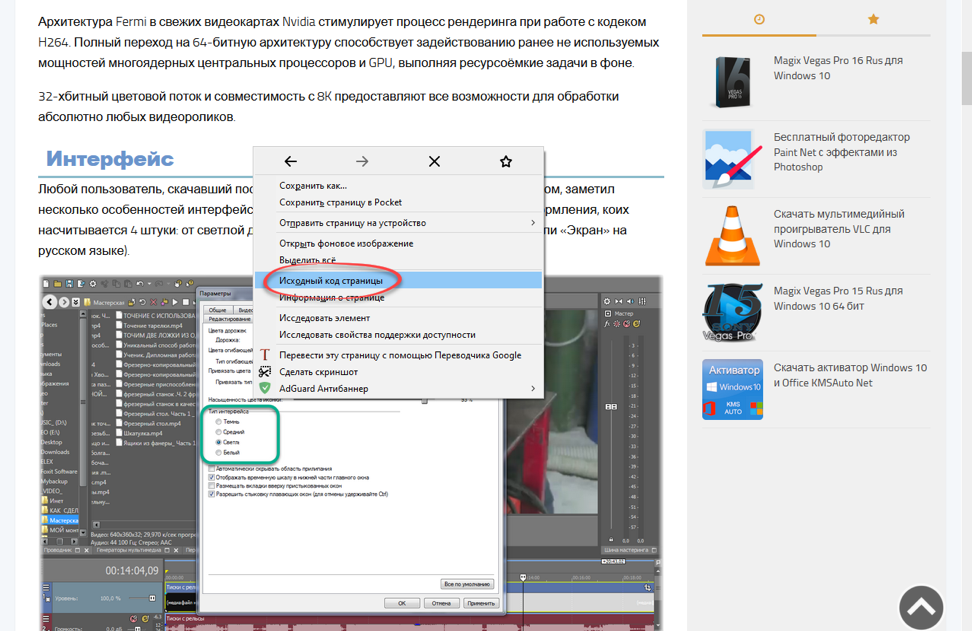 Поиск картинки, когда контекстное меню не помогает