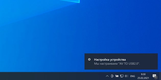 EasyCap и аналогичный USB-захват