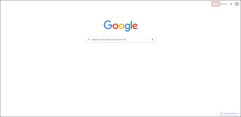 Скриншот письма Gmail с вложением