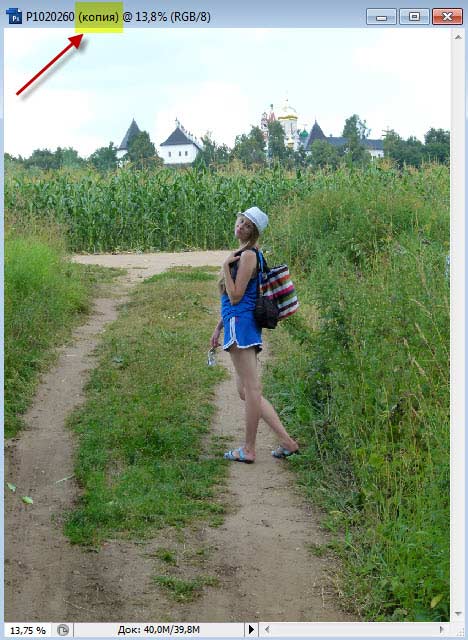 Photoshop: пошаговая обработка пейзажа