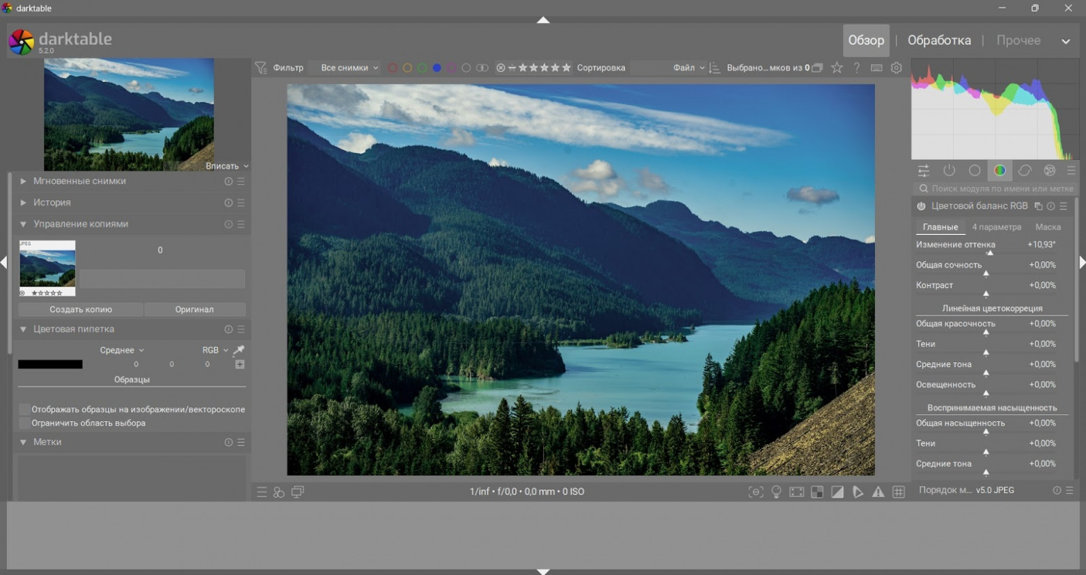 Скриншот Darktable