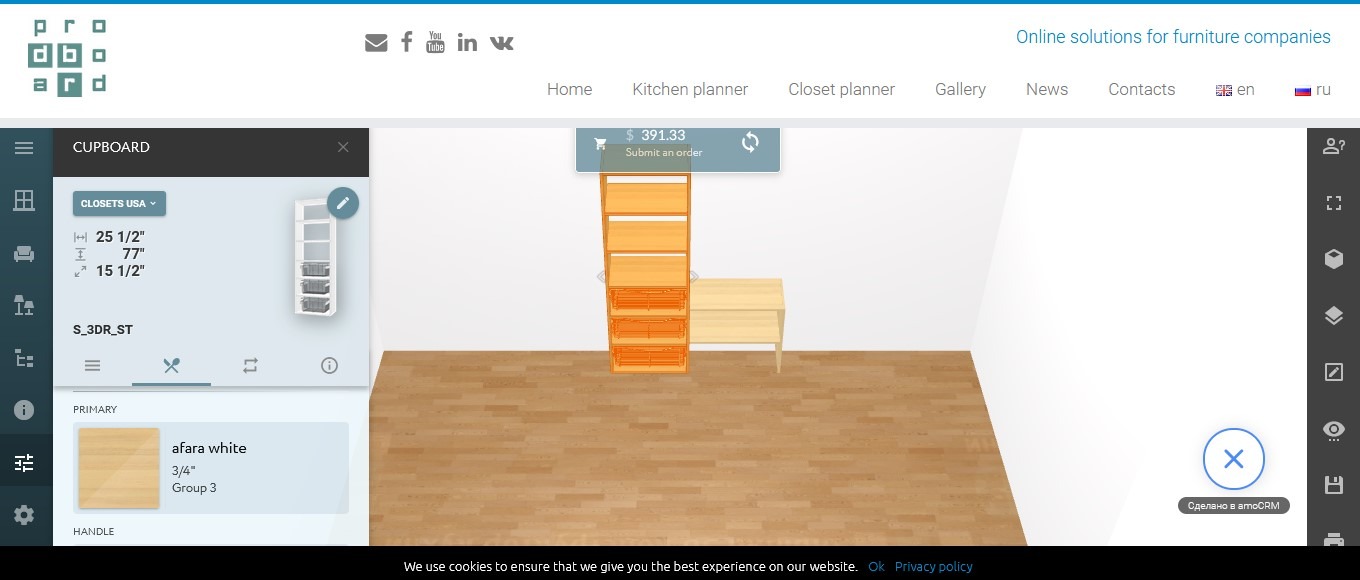 Интерфейс Prodboard Kitchen Planner