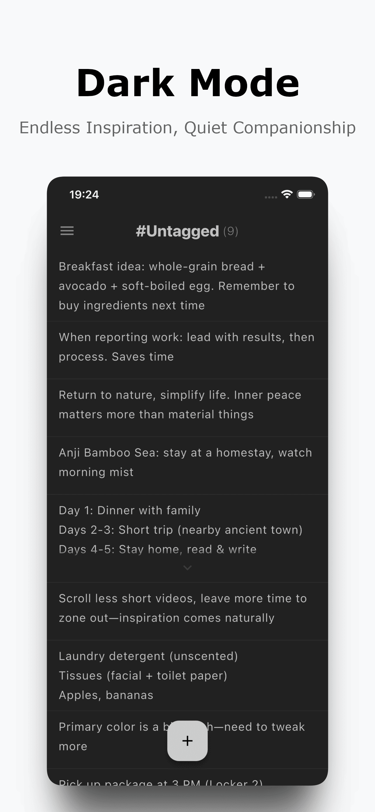 Тёмная тема Offnote