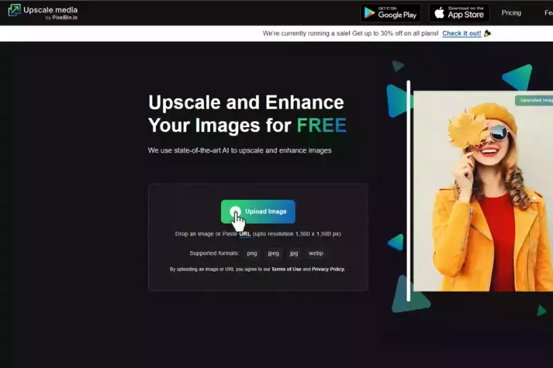 Кнопка Upload Image в интерфейсе Upscale.media