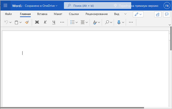 Интерфейс Microsoft Office Online