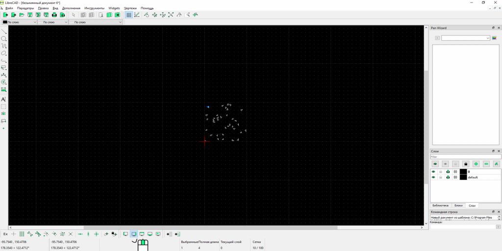 Рабочее окно LibreCAD
