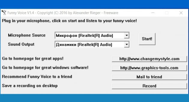 Интерфейс Funny Voice