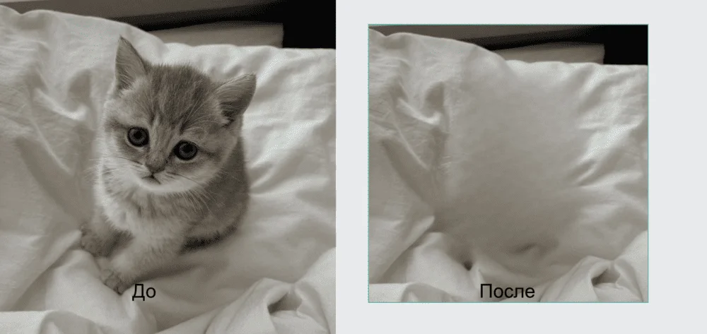 Pixlr — скриншот инструмента