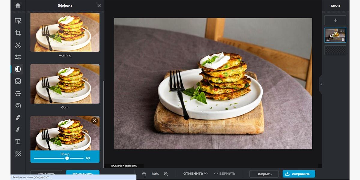 Pixlr — инструменты ретуши