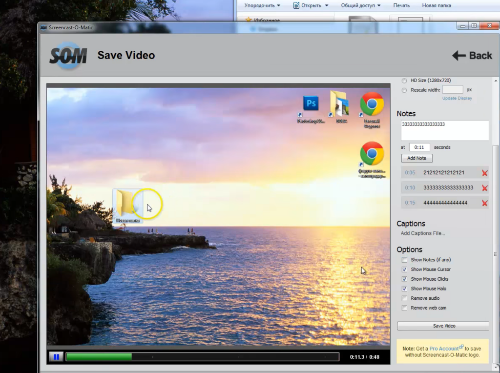 Screencast-O-Matic / ScreenPal — окно сохранения видео