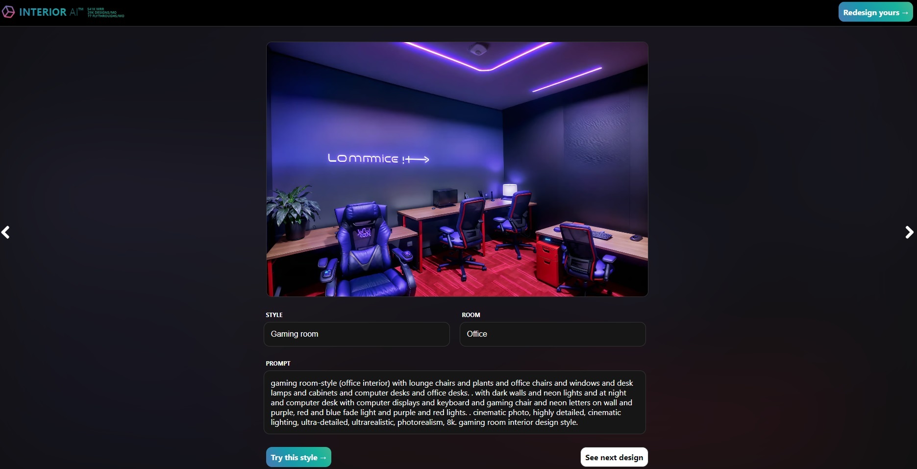 Интерфейс Interior AI